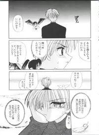 [Anthology] Love Chara Taizen No. 9 (Various)