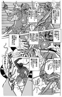 [艶色村役場すぐヤル課] キモメンどものヒロイン処女強奪計画★神聖処女戦士ミクxレイパーゾンビ★