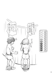 [Usagi no Shippo (Tatsuhide)] EVERYDAY YOUNG LIFE -girlish beauty!- (Persona 4) [Digital]