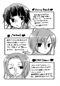 [MIEI TSUKAMOTO] HIMEREVO!