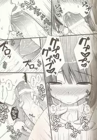 (CSP5) [Asaiumi (Asami Asami)] Nadeko no Hon (Bakemonogatari)