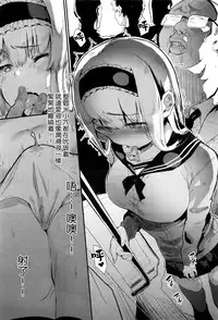 [Tsuchinoko] sasegokoro (COMIC AUN 2016-09) [Chinese] [CE家族社]