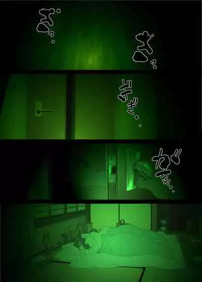 Namaiki na Hahaoya o Honnin ni mo Kizukarezu ni Minkan Suru Houhou