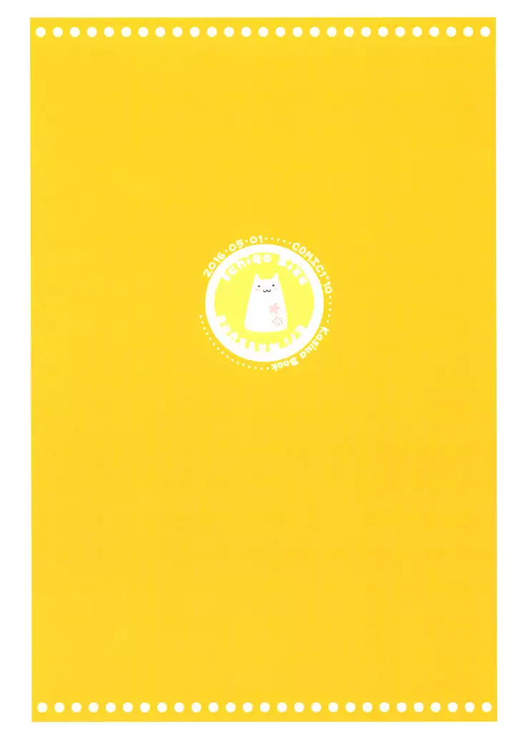 Teitoku-san Watashi to Goissho Shimashou? 2