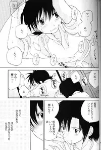 [Tomato surprise (Misaki Futtsu)] Much loved (RAW)