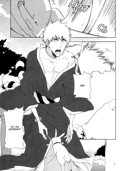 Souryuu Yuugi | Play of the Twin Dragons