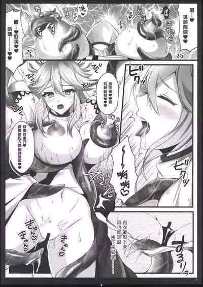 Miko-sama wa Shokushu ga Osuki