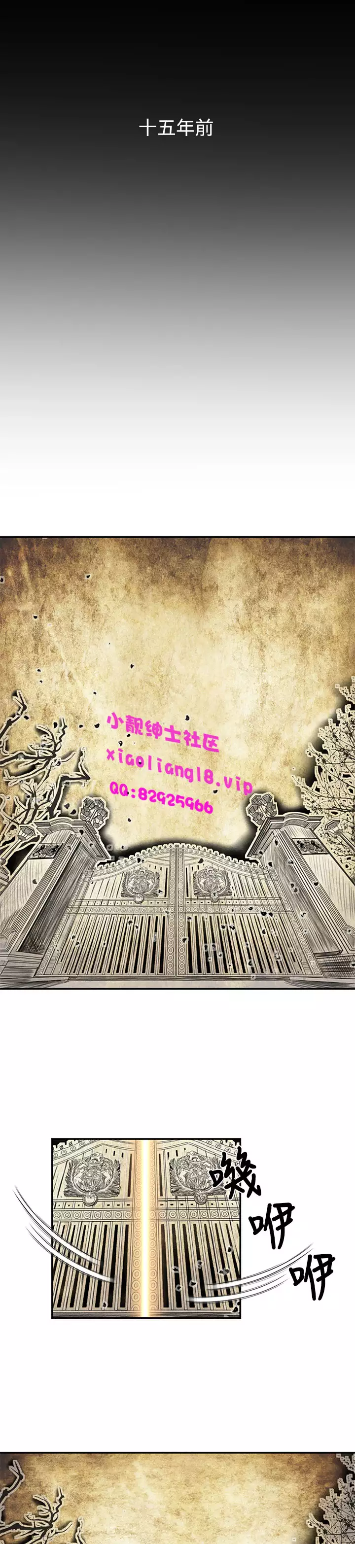 中文韩漫 獵物 Ch.0-5