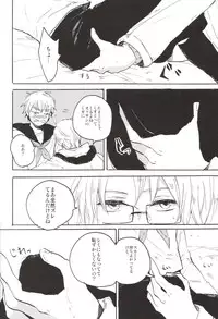 [GOMADANGO (Takeichi)] feminine (Hetalia: Axis Powers)