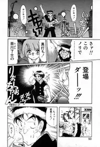 [Soramoto Koh] Autumn Blue