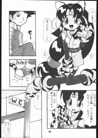 (C68) [RPG COMPANY 2 (Various)] Kunoichi Ninpuuchou Ni no Maki (2x2=Shinobuden)