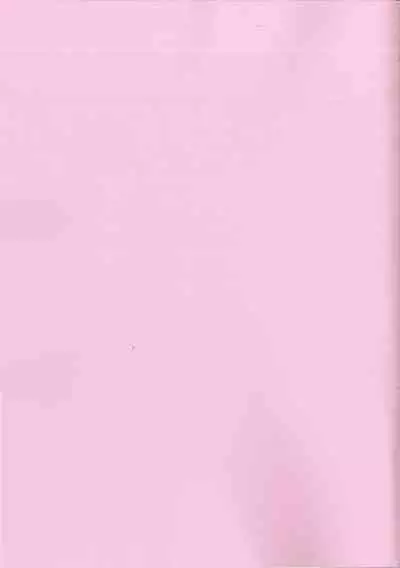 Sayuki Onee-san wa Gaman ga Dekinai