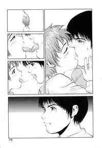 [Armadillo] Neko no Yurikago