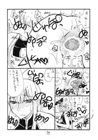 (C78) [King Revolver (Kikuta Kouji)] Taisa no ga Notteimasu (Valkyria Chronicles)