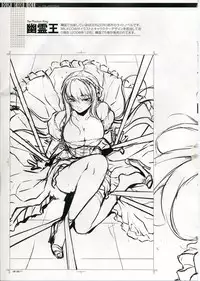 (C75) [CDPA (Various)] CROSS MAKE (Freezing, Unbalance ×2)