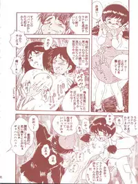 (C53) [RAT TAIL (Various)] TAIL-MEN HAYAO MIYAZAKI BOOK (Various)