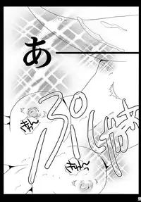 (C83) [Liliya (Ri-Ru-)] Shimoyuri Kouki Soushuuhen