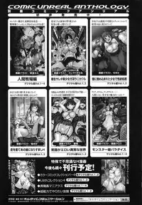 [Musashi Daichi] Valkyrie Striker ~Ikitsuzukeru Gensou Otome~