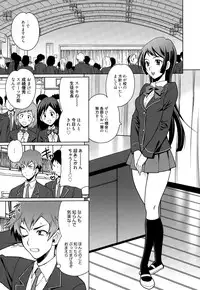 Manga Bangaichi 2015-03