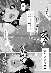 [Es_Lab (Lithla)] Genma no Ranbu (Shinrabanshou) [Digital]