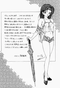 [Kurogishi Kazeoki] Maid no Oshioki