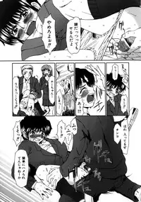 [Ooi Hanimaru] Lose Vol.1