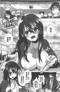 [Ebina Ebi] Shinsen Puriman - Fresh Puriman [Chinese]