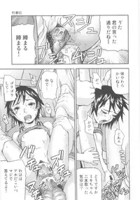 [Nakajima Daizaemon] Tsuru Manjaro