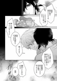 [Anthology] Pink Gold 7