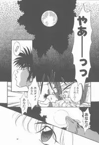 [Hanayashiki Botan] KISS no Tsugi no Tsugi