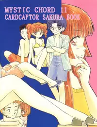 (CR29) [Mystic Chord (Gyro Amarume)] I SPY ~HY SPY Kanketsuhen~ (Cardcaptor Sakura)