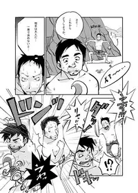 [nuu] Kawamono (01～44)