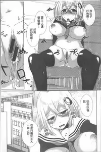 [Ebina Ebi] Shinsen Puriman - Fresh Puriman [Chinese]