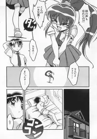 [Anthology] Kinshin Club - Incest Club