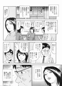 Manga Bon 2013-03