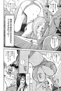 [Nagashima Chousuke] Kigenzen 10000 Nen no Ota Ch. 1-22