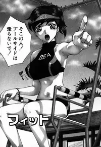 [Arou Rei] Virgin Sweets