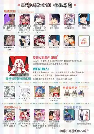 Takeki Hime to Yoki Ouji ~Torawareta no wa, Sono Kokoro~