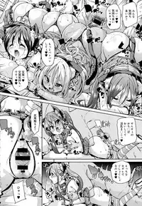 COMIC Anthurium 2016-07