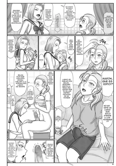 Jukujo Soap 18-gou 2 Okyakusama wa Jibun no Musume