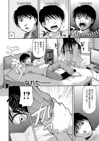 [Itou Ei] Hana no Saezuri [Digital]