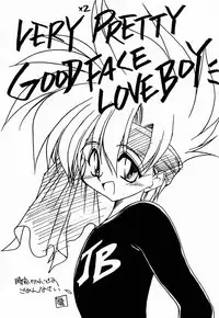 [Paradise City (Various)] Tabeta Kigasuru 30 (Shoujo Kakumei Utena)