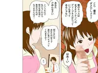 (同人誌)[サークルENZIN] 喜美嶋家での出来事4(完結)セックス結婚式編