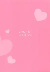 Mifune-san ni mo Hatsujouki wa Aru