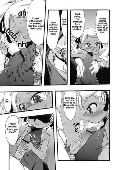 [Teruki Kuma] Osanaki Hana - Kami Haramishi Otome [English] [Hige]