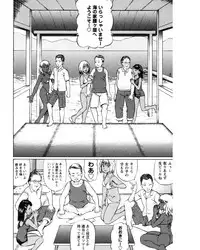 [Nitta Jun] Natsu Taiken Monogatari [2002-2007] [Digital]