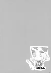 [BUNBUKUDOU (Narumi Yuu)] My Sweet Banana (D.C.II ～ Da Capo II ～)