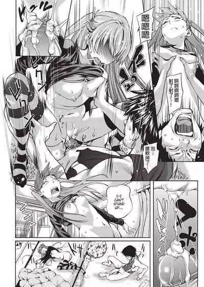 [Shiomaneki] Shoujo kara Shoujo e... [Chinese] [Desensored] [Digital]