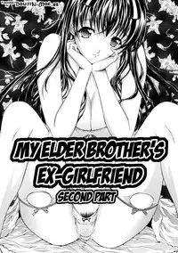 [Kino Hitoshi] Hatsujou Souchi - Sexual Excitement Device [English] [doujin-moe.us] [Digital]