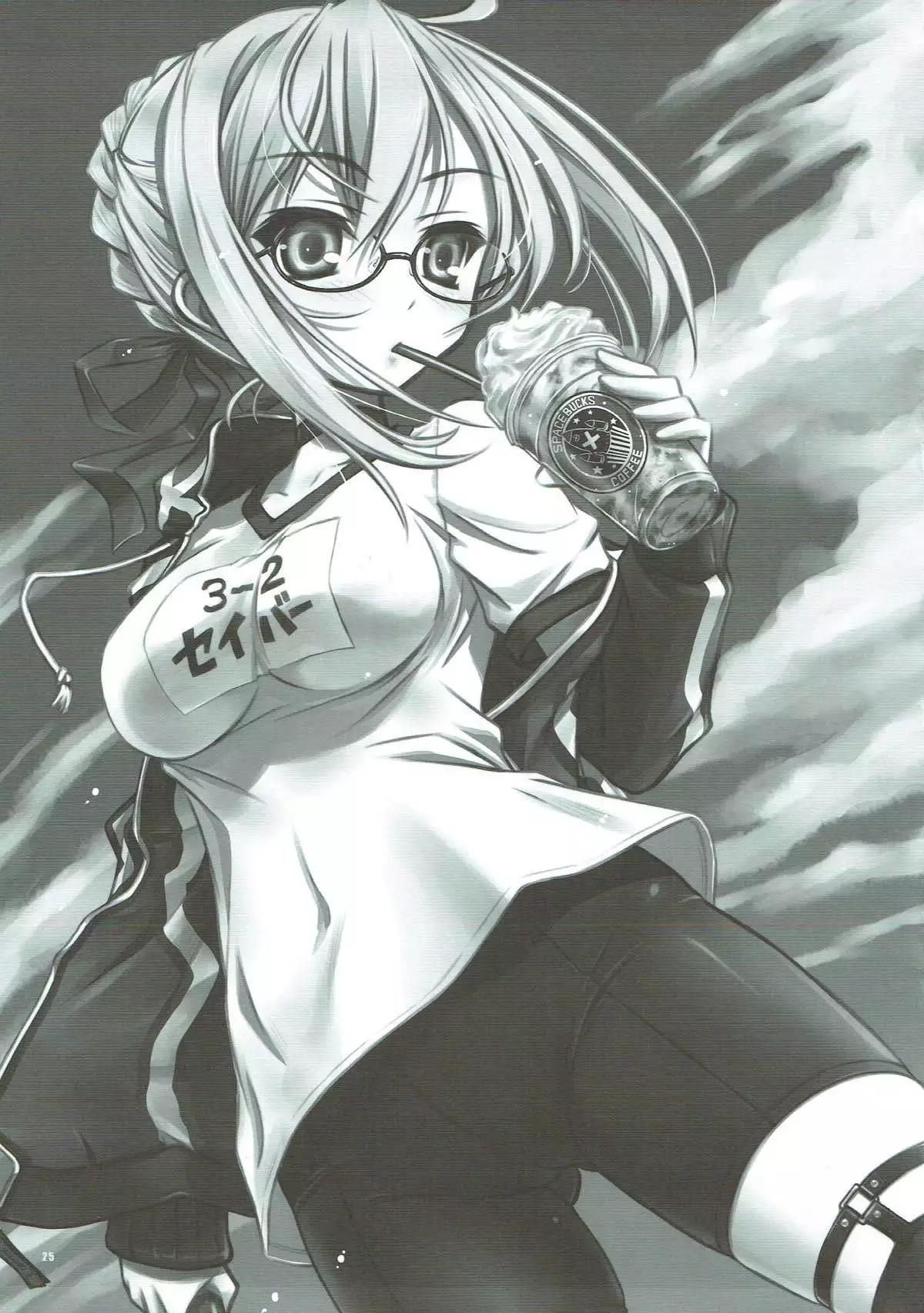 Xa えっちゃんAlter